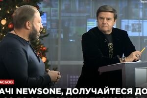 Василий Горбаль и Константин Грищенко в программе "Дикий Карасев" (22.12)