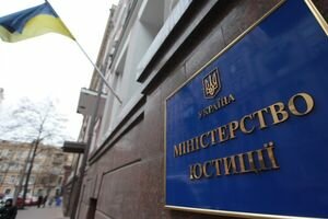 Минюст официально зарегистрировал в Украине новую партию, которая оказалась клоном Оппоблока