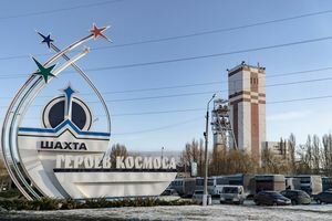 В Днепропетровской области пять рабочих пострадали из-за вспышки метана в шахте