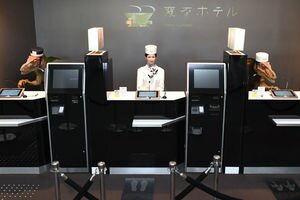 В Японии из отеля уволили более 100 роботов-помощников из-за их беспомощности. Фото