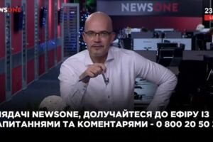 Вадим Ярошенко в спецпроекте на NEWSONE (15.01)