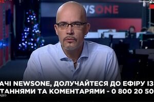 Вадим Ярошенко в спецпроекті на NEWSONE (17.01)