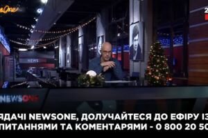 Вадим Ярошенко в спецпроекте на NEWSONE (18.01)