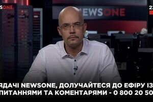 Вадим Ярошенко в спецпроекте на NEWSONE (22.01)