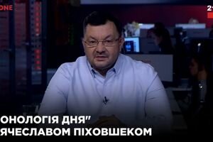 "Хронология дня" с Вячеславом Пиховшеком (24.01)