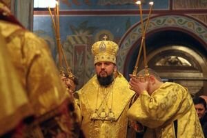 Минюст официально зарегистрировал Православную церковь Украины