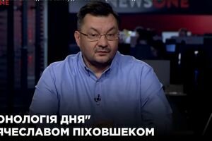 "Хронология дня" с Вячеславом Пиховшеком (31.01)