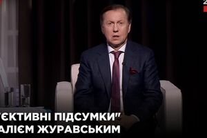 "Субъективные итоги" (04.02)