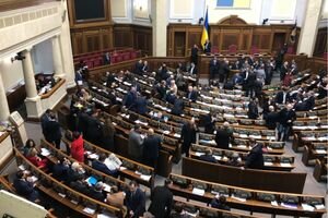 Депутаты в Раде поддержали переименование Днепропетровской области