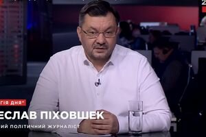 "Хронология дня" с Вячеславом Пиховшеком (07.02)
