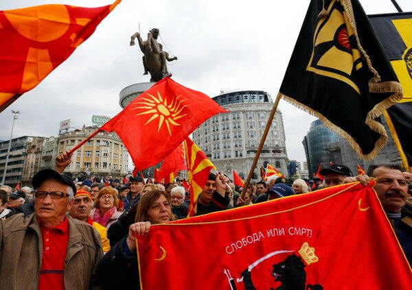 Македония официально сменила свое название