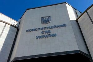 В КСУ заявили, что получили обращение Рады о переименовании Днепропетровской области