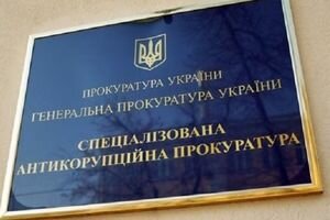 Луценко поручил САП расследовать незаконное обогащение Тимошенко