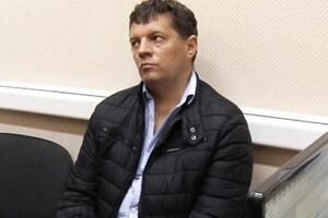 МИД о суде над Сущенко: Это очередное политически мотивированное дело