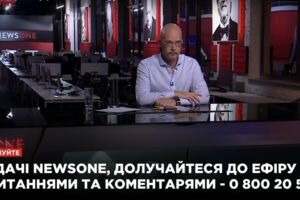 Вадим Ярошенко в спецпроекте на NEWSONE (12.02)