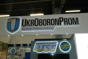 В "Укроборонпроме" начали отстранять директоров заводов