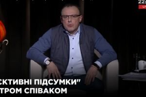 "Субъективные итоги" (26.02)