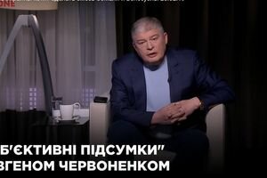 "Субъективные итоги" (28.02)