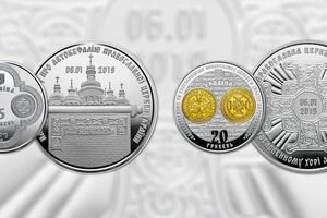 НБУ выпустит новые памятные монеты и посвятит их Томосу