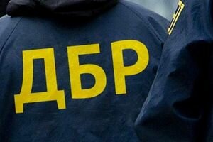 В ГБР начали досудебное расследование по факту коррупции в "Укроборонпроме"
