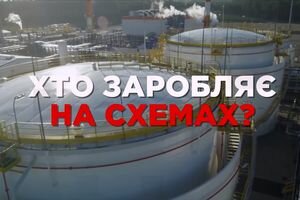 Журналистские расследования программы "Радар": чей газ потребляют украинцы и где рисуют сегодняшние платежки