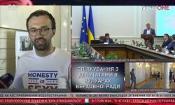 Лещенко: Досрочные выборы парламента неизбежны