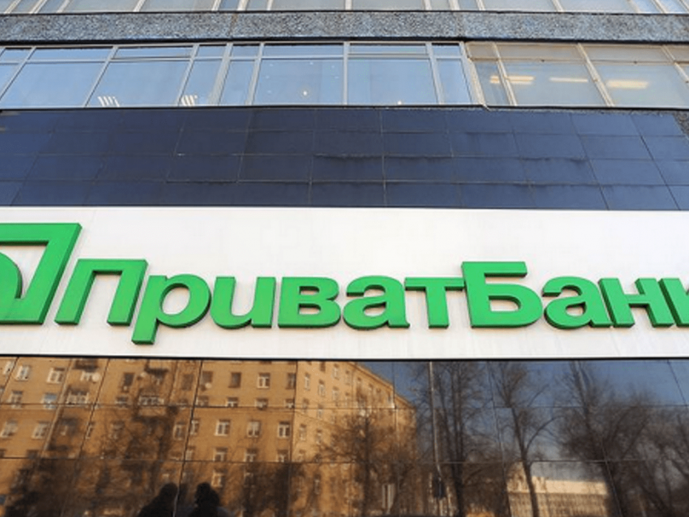Министр финансов Украины принял решение вложить в Приватбанк еще $865 млн