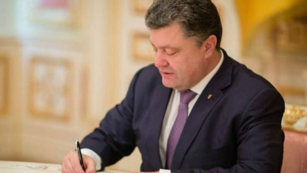 Президент Украины подписал указ о призыве в Нацгвардию в 2017-ом