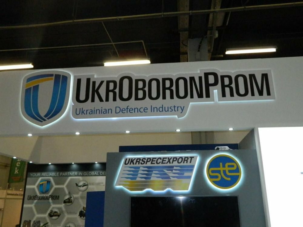 Аудиторы отыскали в «Укроборонпроме» нарушений на 557 млн грн