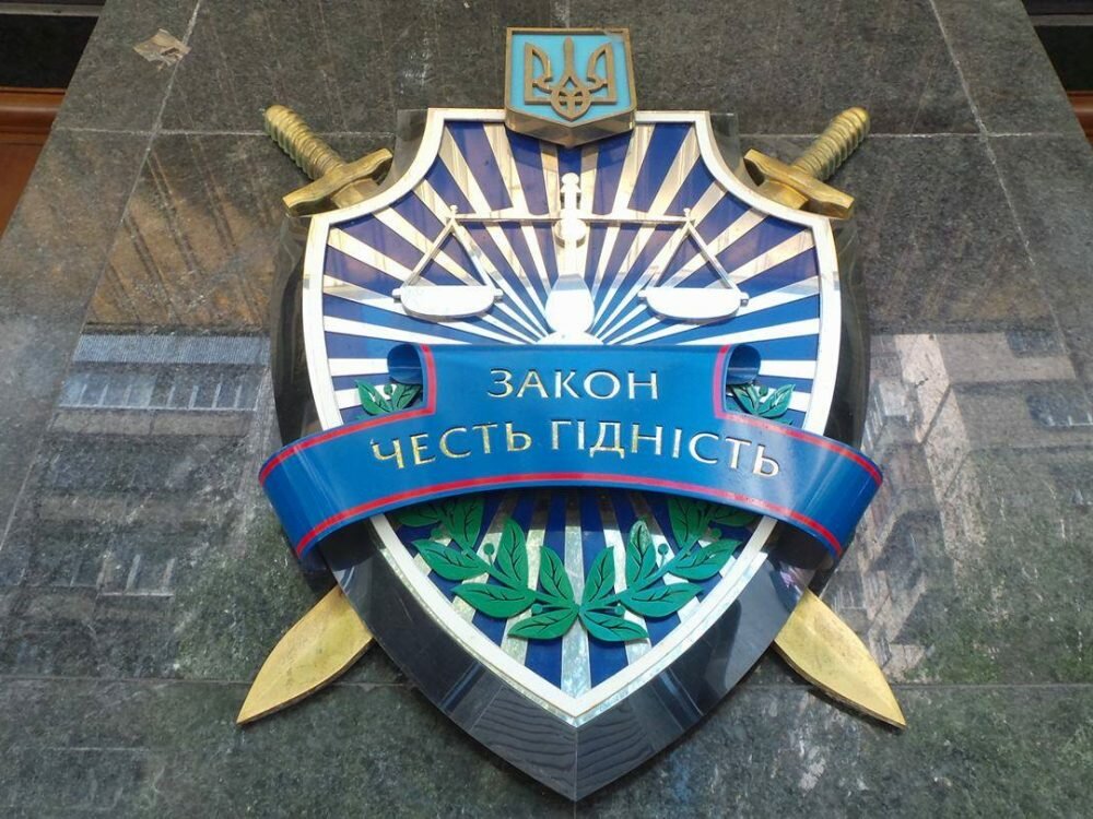 Генеральная прокуратура обжаловала решение суда по делу Саакашвили