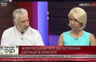 Жебривский: Выборы на Донбассе это легитимизация терроризма (Выпуск от 13.06)